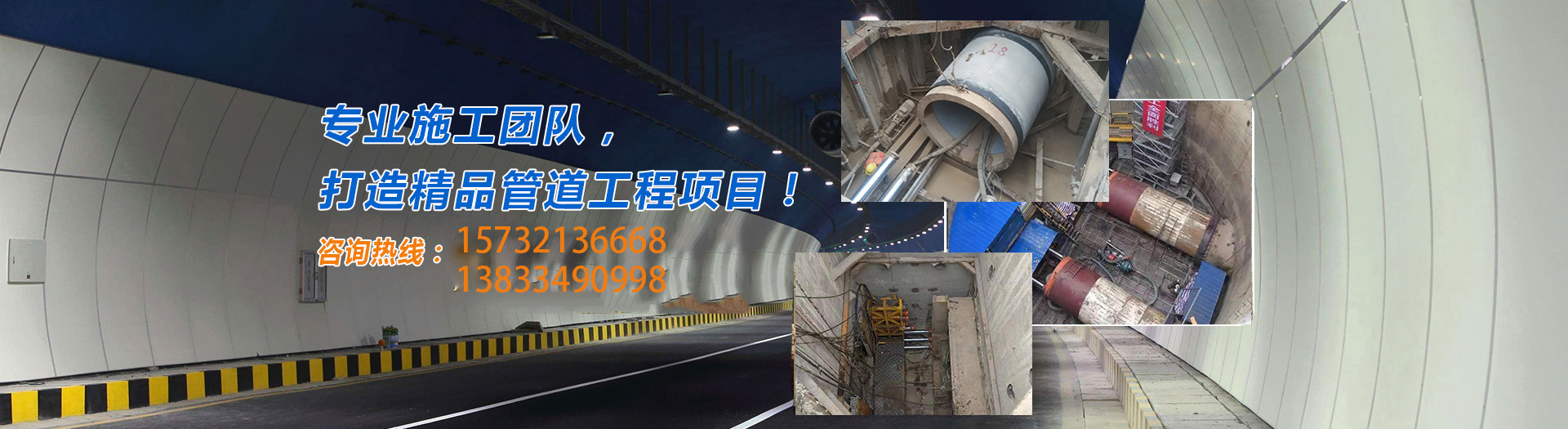 管道吹沙回填施工流程是什么？